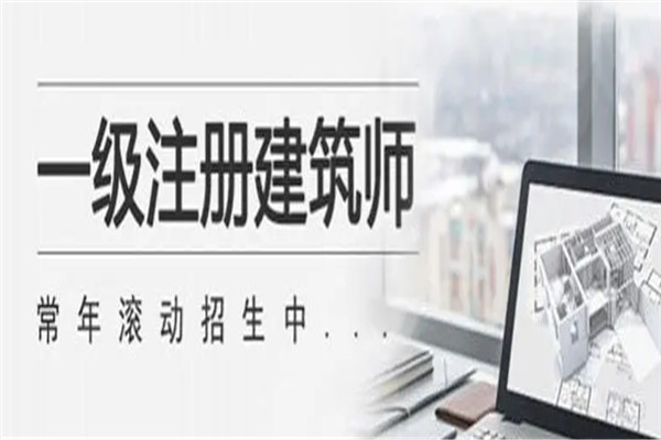 中联建培加盟