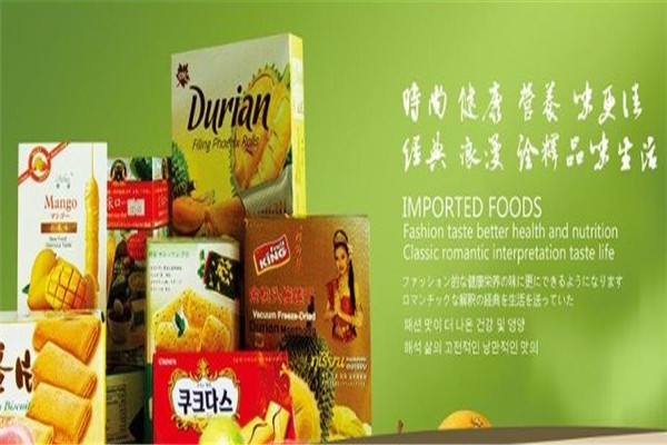 百比佳进口食品加盟