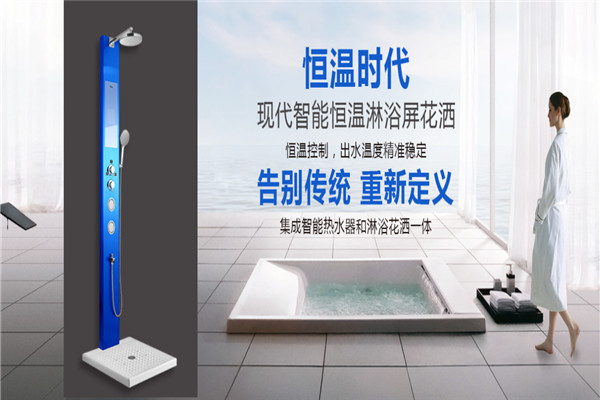 tcl集成热水器加盟