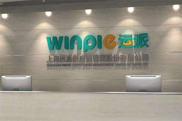 运派物流加盟