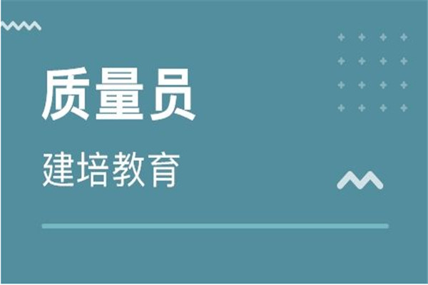 中联建培加盟