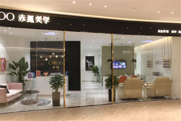 赤狐美学加盟