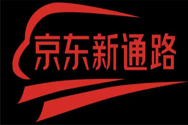 京东新通路加盟