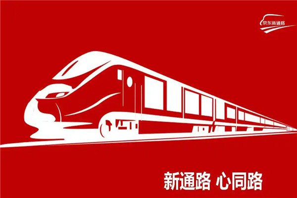 京东新通路加盟