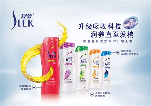 舒蕾日化美发