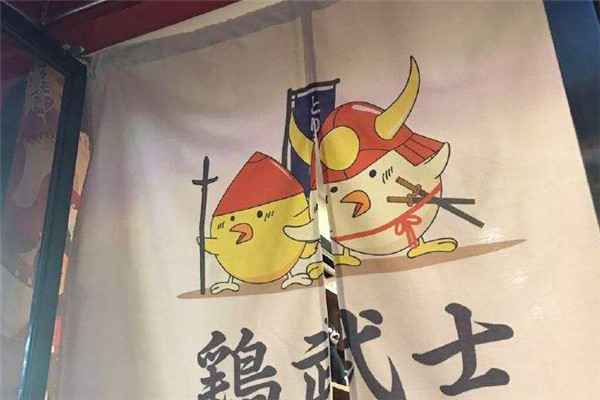 鸡武士炸鸡加盟