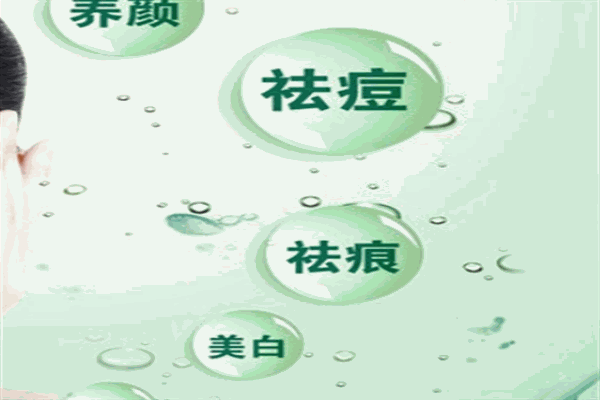 乐添美祛斑