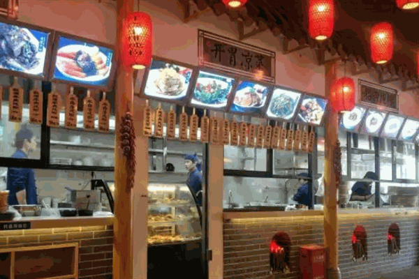 牛聋子米粉店