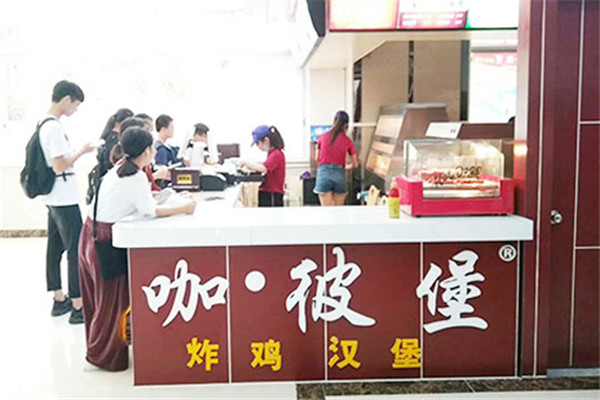 咖彼堡汉堡加盟