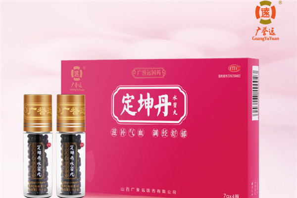 广誉远国药馆加盟
