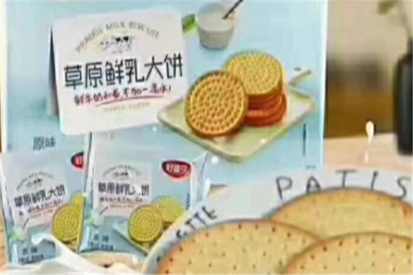 西域之家
