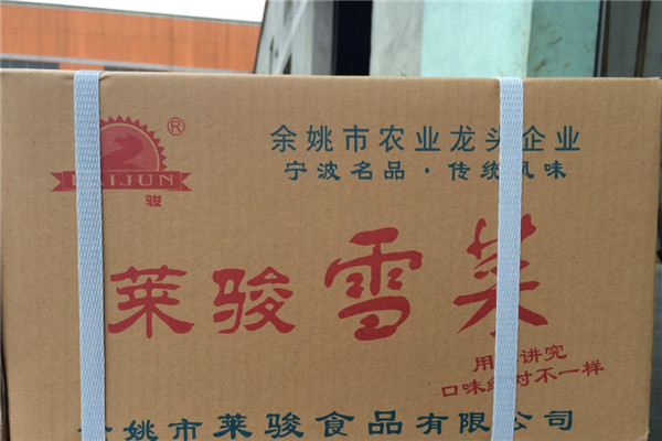 莱骏食品加盟