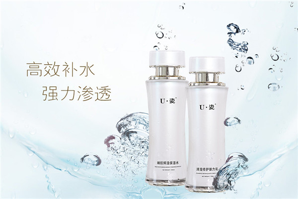 美凝诗u姿化妆品加盟