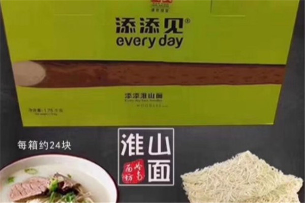 西域之家