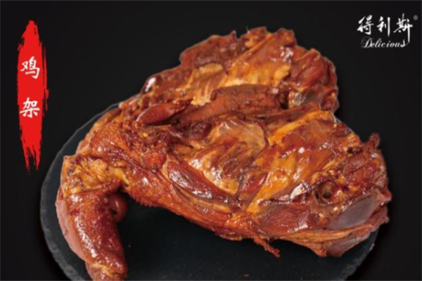 得利斯诸城烧肉