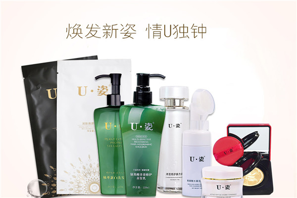 美凝诗u姿化妆品加盟