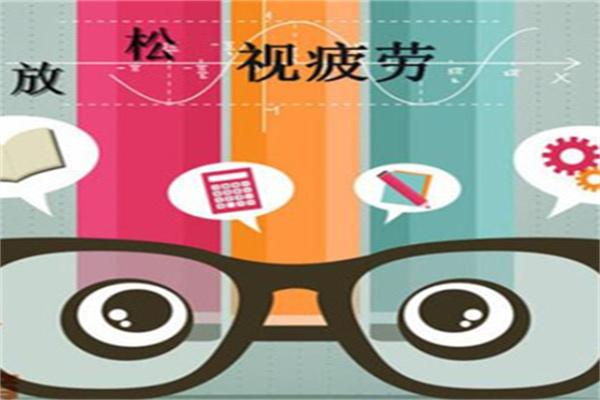 杰元眼镜