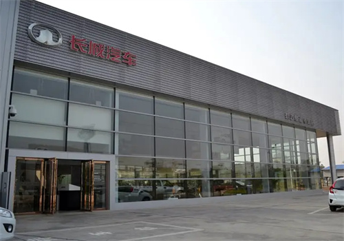 长城4s店