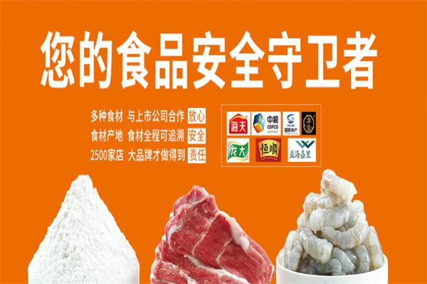 混沌王