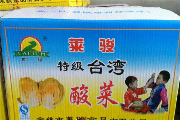 莱骏食品加盟