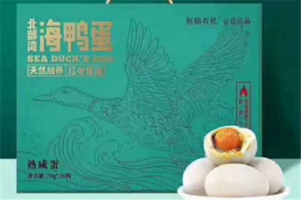 西域之家
