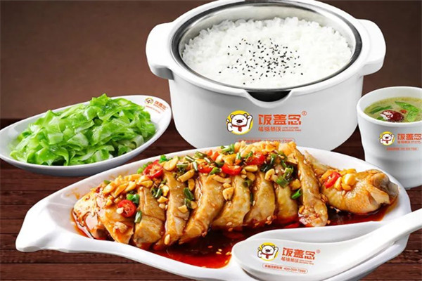 萌锅蒸饭加盟