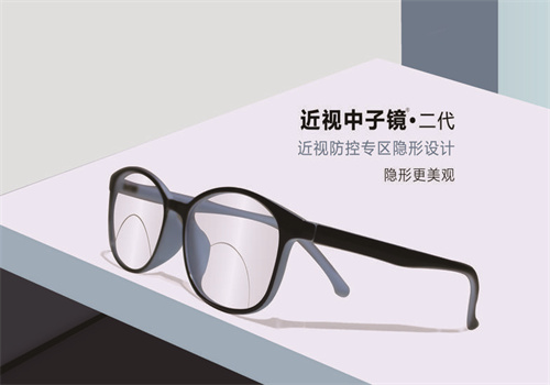 中子镜