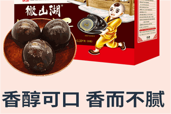 微山湖特产加盟