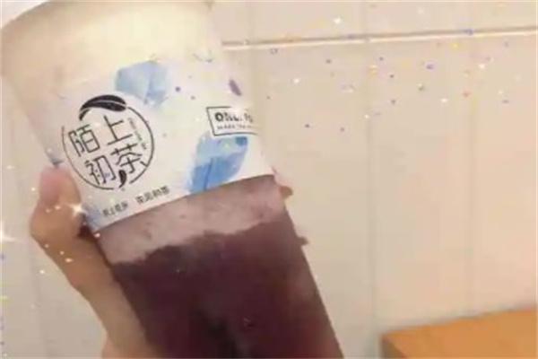 陌上初茶