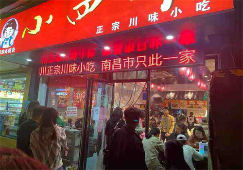 爆炸头阿姨小四川