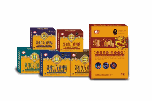 郭氏膏药
