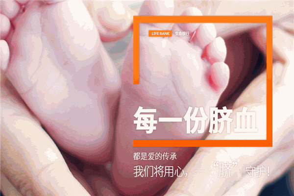 中源协和基因检测加盟