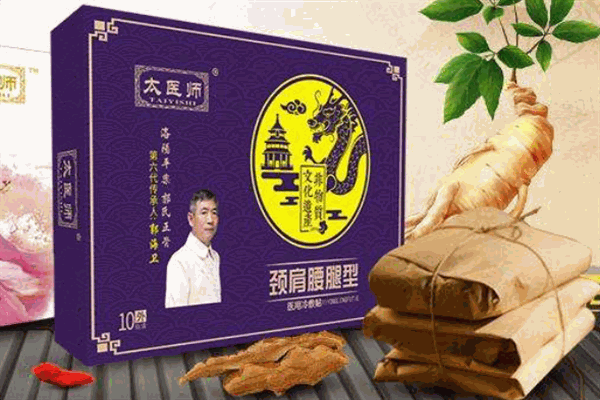 郭氏膏药