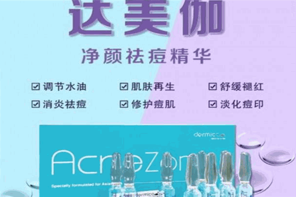 达美伽美容院