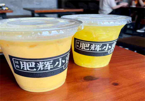 肥辉小吃研究所