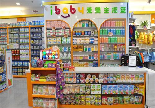 爱婴金摇篮母婴店