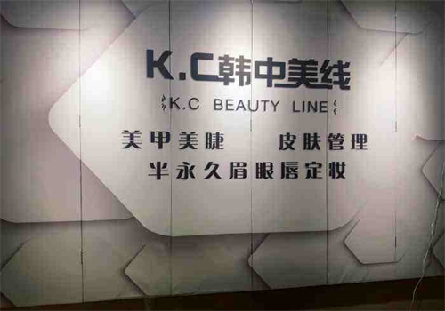 k.c韩中美线