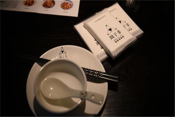 周子非酸菜鱼