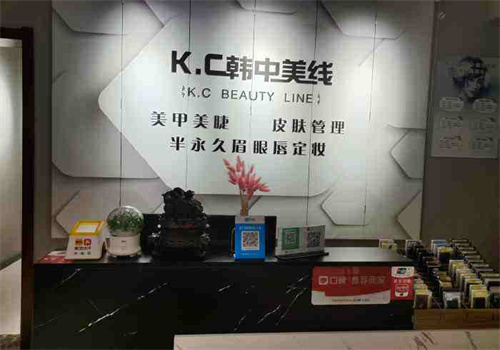 k.c韩中美线