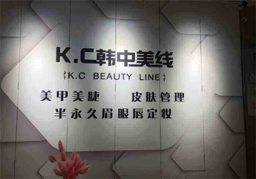 k.c韩中美线