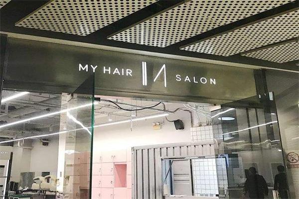 my hair salon