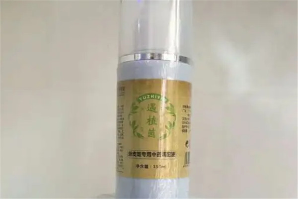 遇植茵护肤品加盟
