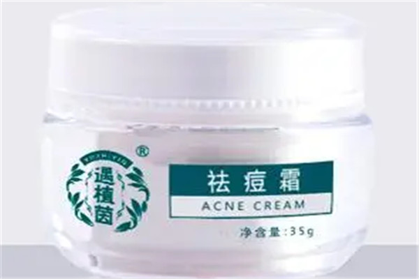遇植茵护肤品加盟
