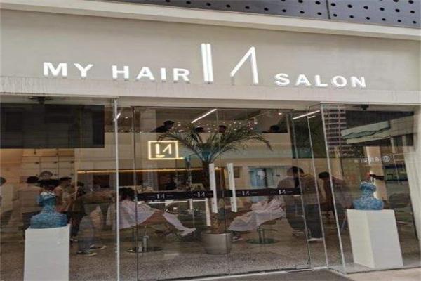 my hair salon