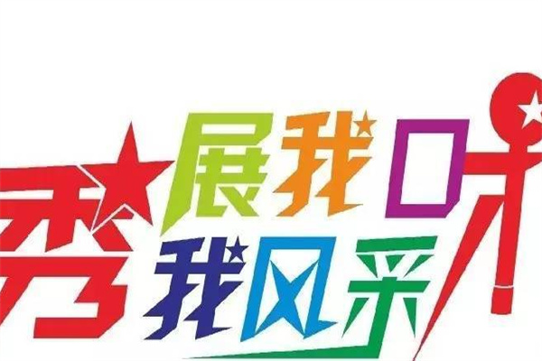 灵犀口才金话筒加盟