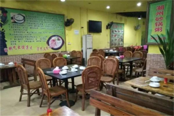 叶记潮州砂锅粥店