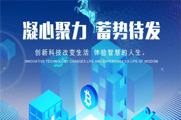 协森制冷设备加盟