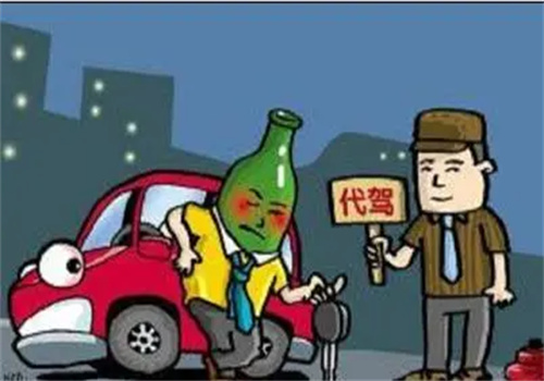 美程代驾