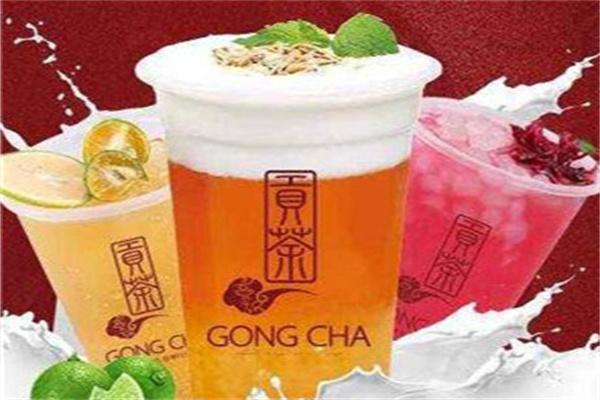 皇家贡茶