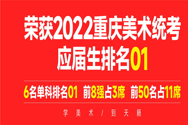 天籁画室加盟